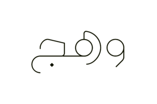 Wahaj - Arabic: An Elegant Modern Display Font for Branding